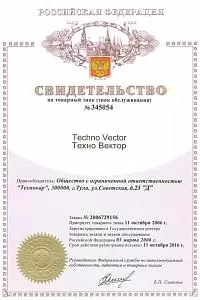 Сертификат ТехноВектор 8 VELOX 8214 VELOX 